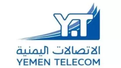 شركة الاتصالات اليمنية تتيح خدمة الاطلاع على نتائج الثانوية العامة 4