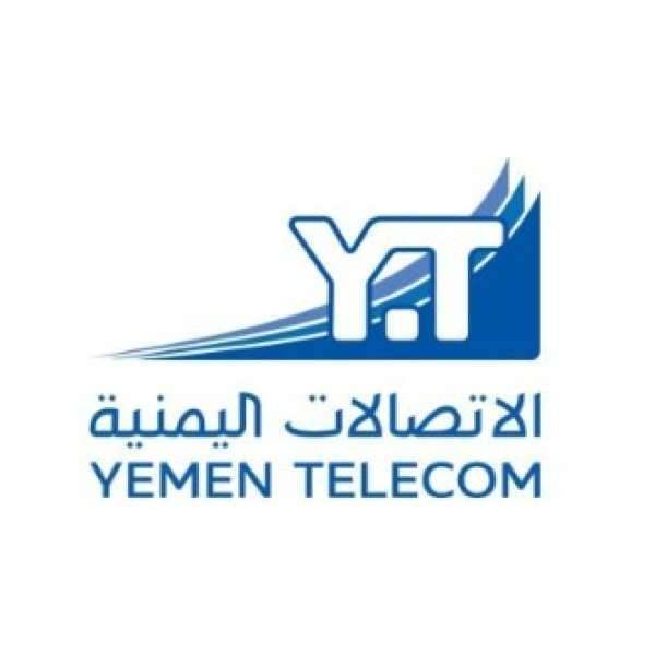 شركة الاتصالات اليمنية تتيح خدمة الاطلاع على نتائج الثانوية العامة