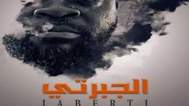شاهد الفيلم : مخرج فيلم منعت السلطات عرضه في عدن يبدأ بعرضه على يوتيوب(فيديو) 10