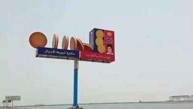 لوحة لبسكويت ابوولد في عدن ثتير جدلا واسعا عقب حدوث هذا الأمر 11