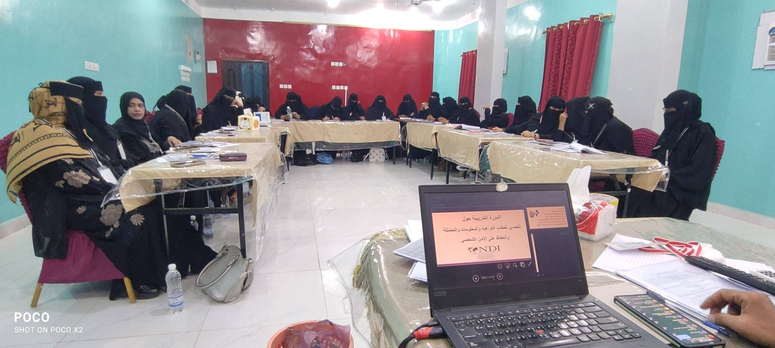 الـ NDI  يقيم ورشة تدريبية حول التصدي لخطاب الكراهية والمعلومات المضللة بأبين