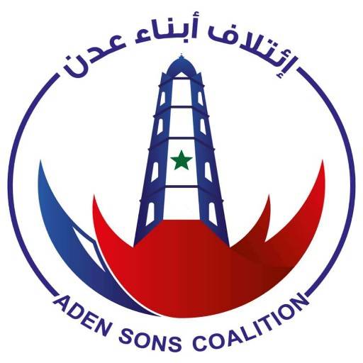 في بيان له.. ائتلاف أبناء عدن يدعو مجلس القيادة والتحالف للوقوف على أربع نقاط هامة
