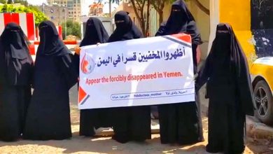 منظمة العفو الدولية تطالب بسرعة الإفراج عن كافة المعتقلين والمخفيين قسراً 8