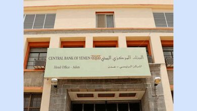 البنك المركزي يعلن إطلاق نافذة وحيدة للحوالات وإيقاف الشبكات الأخرى(تفاصيل) 3