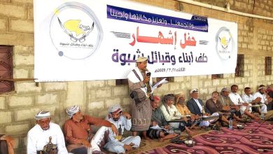 شبوة "تلحق" بحضرموت بإعلان جديد.! (تفاصيل) 2