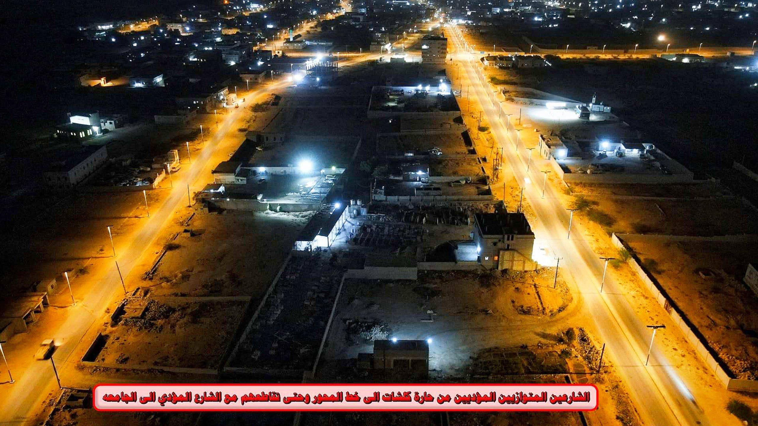 إستمرار الأعمال في مشروع الإنارة بمحافظة المهرة