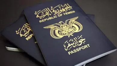 تصنيف جديد لأقوى جوازات السفر في العالم... تعرف على ترتيب اليمن؟ 4
