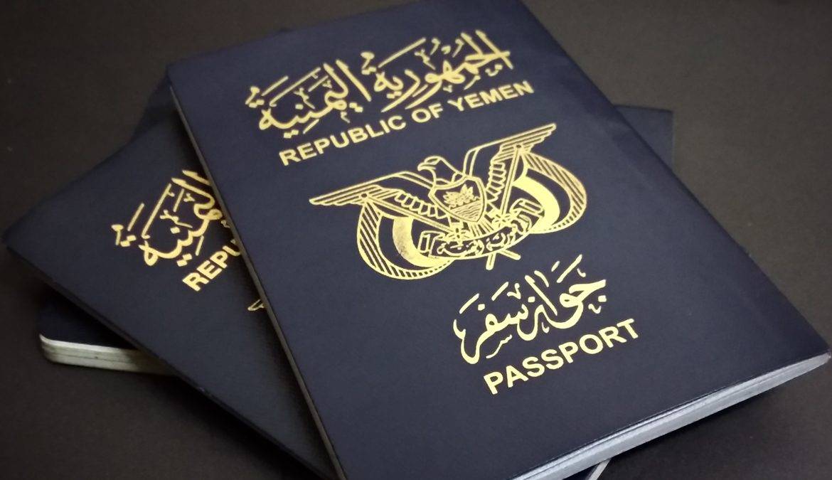 تصنيف جديد لأقوى جوازات السفر في العالم… تعرف على ترتيب اليمن؟