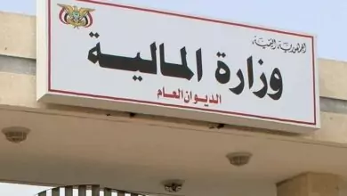 بيان هام من وزارة المالية بشأن صرف الرواتب عبر البنوك 8