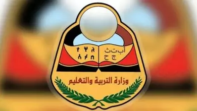 عدن.. القطاع التربوي والتعليمي يصدر (بيان) 2