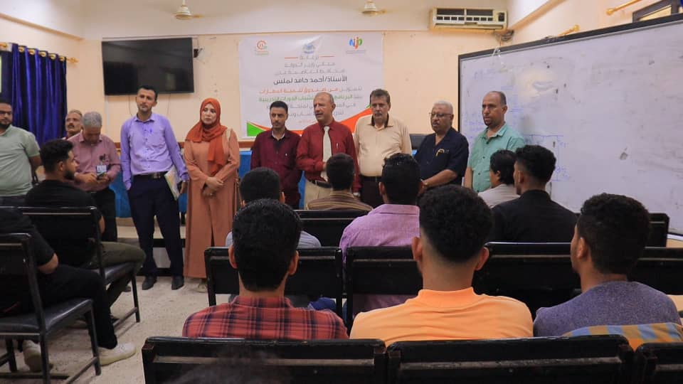 يستهدف 1000 شاب وشابة انطلاق اعمال الدورات التدريبيه لمنحة المحافظ المموله من صندوق تنمية المهارات.