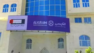 ما قبل بنك الكريمي ليس كما بعده..!! 6