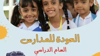 نوال جواد تنفي تأجيل العام الدراسي في عدن 3