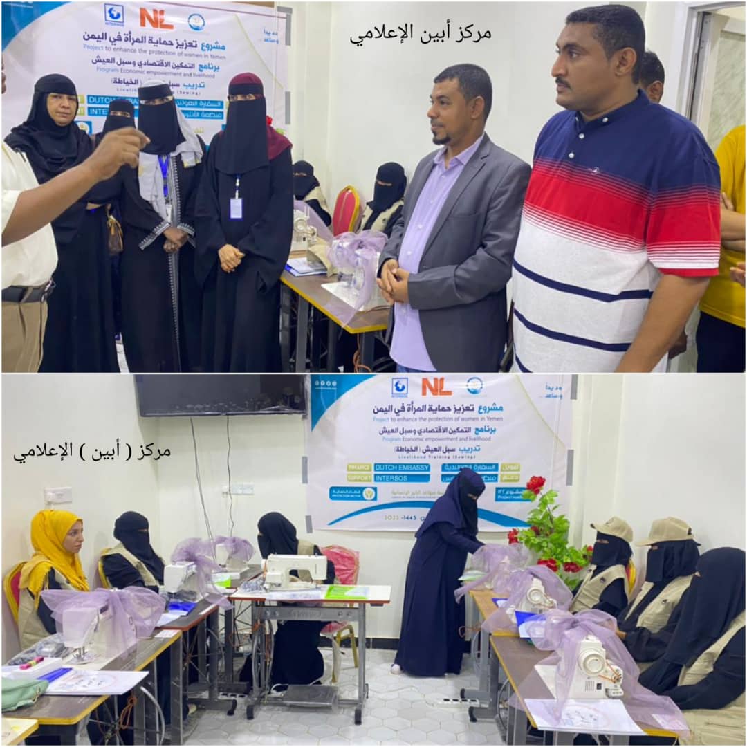 بتمويل هولندي : مؤسسة ” سواعد الخير ” الإنسانية تدشن برنامج تدريب سبل العيش لـ( 15 ) فتاة بعدن ..