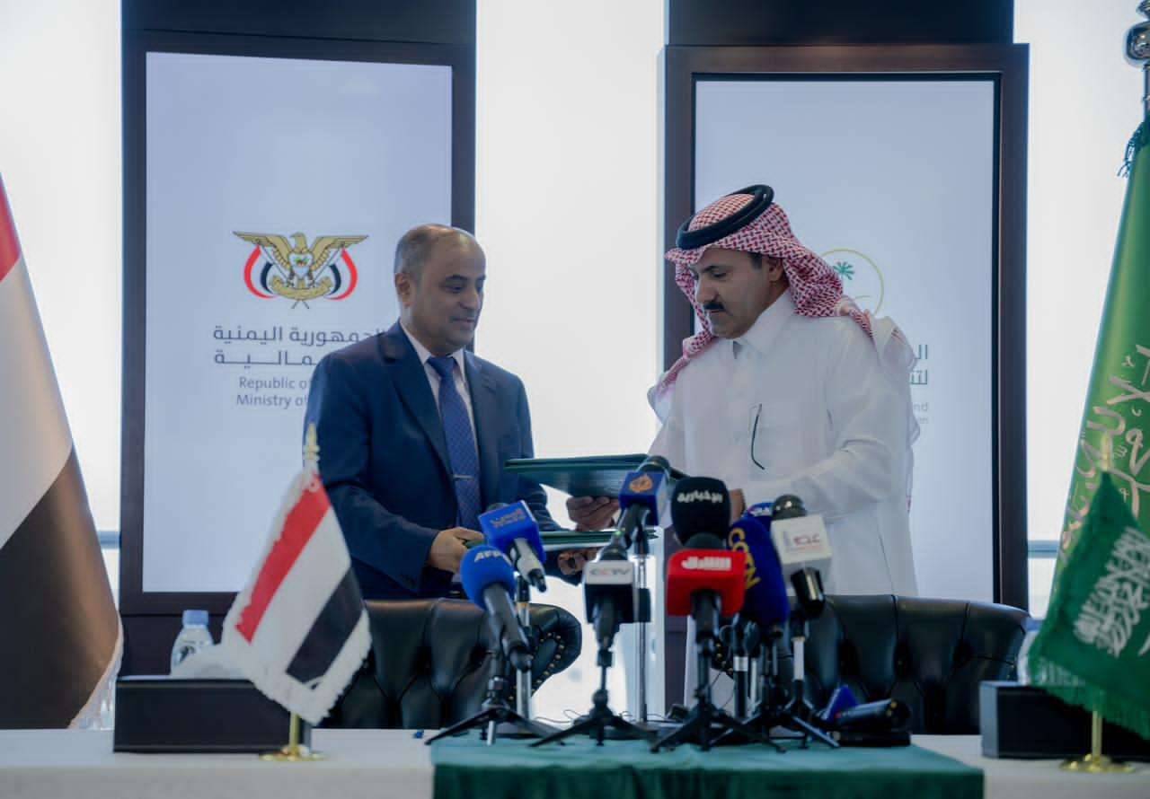 دعم سعودي جديد لليمن ومصادر يمنية توضح