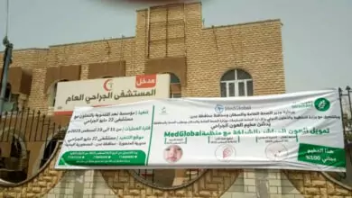 عدن.. بدء التسجيل في المخيم الطبي الجراحي بالمستشفى العام 7