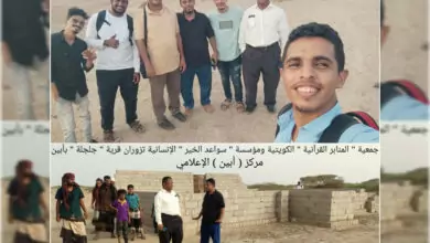 تجاوبا مع نداء المركز : جمعية " المنابر القرآنية " الكويتية تتكفل ببناء مسجد قرية " جلجلة " بأبين 6