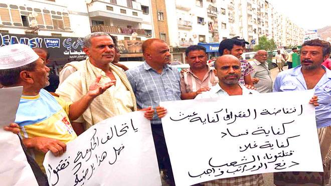 المتقاعدون في اليمن.. يعانون بسبب توقف المعاشات “تقرير”