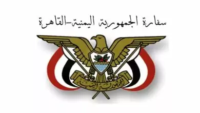 السفارة اليمنية في مصر توجه رسالة هامة للمقيمين.. هذا ما جاء! 7