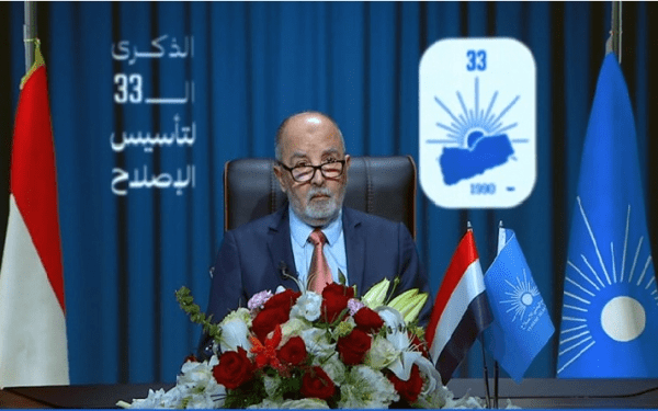 الإصلاح يدعو لتحالف سياسي يشمل الانتقالي والمقاومة الوطنية