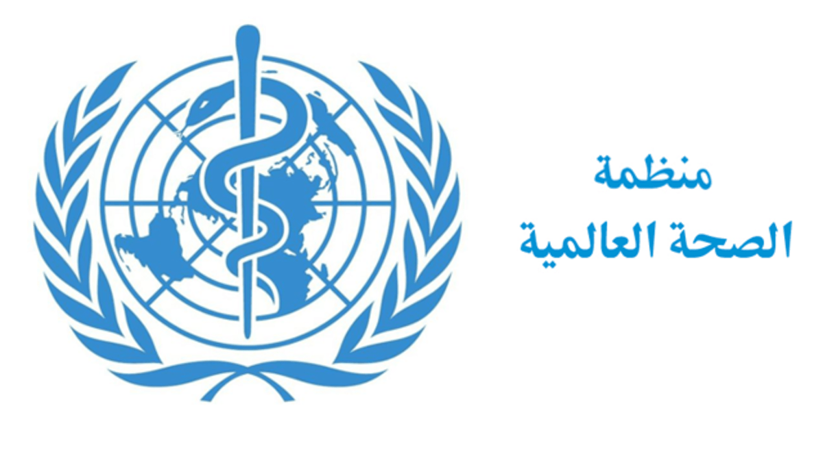 الصحة العالمية : 57% من الأمراض المبلغ عنها في اليمن غير قادرة على التواصل