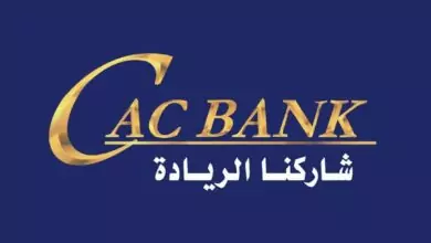 كاك بنك يوقع اتفاقية تعاون مصرفي مع وزارة الكهرباء والطاقة. 2