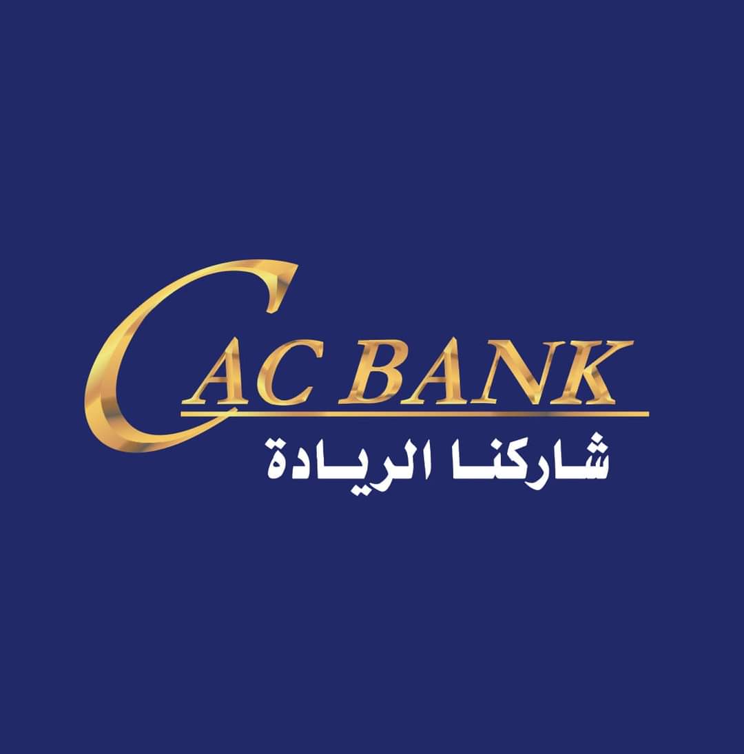 كاك بنك يوقع اتفاقية تعاون مصرفي مع وزارة الكهرباء والطاقة.