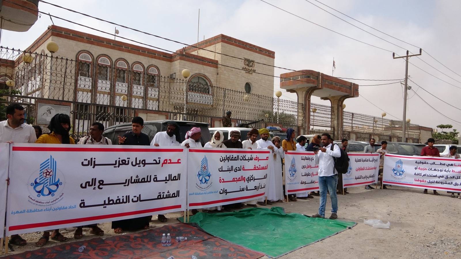محتجون يغلقون فرع البنك المركزي بمحافظة ويطالبون بصرف مستحقاتهم المالية المتأخرة