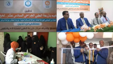 تدشين مخيم بازرعة الطبي السادس عشر في مستشفى بن خلدون بلحج 3