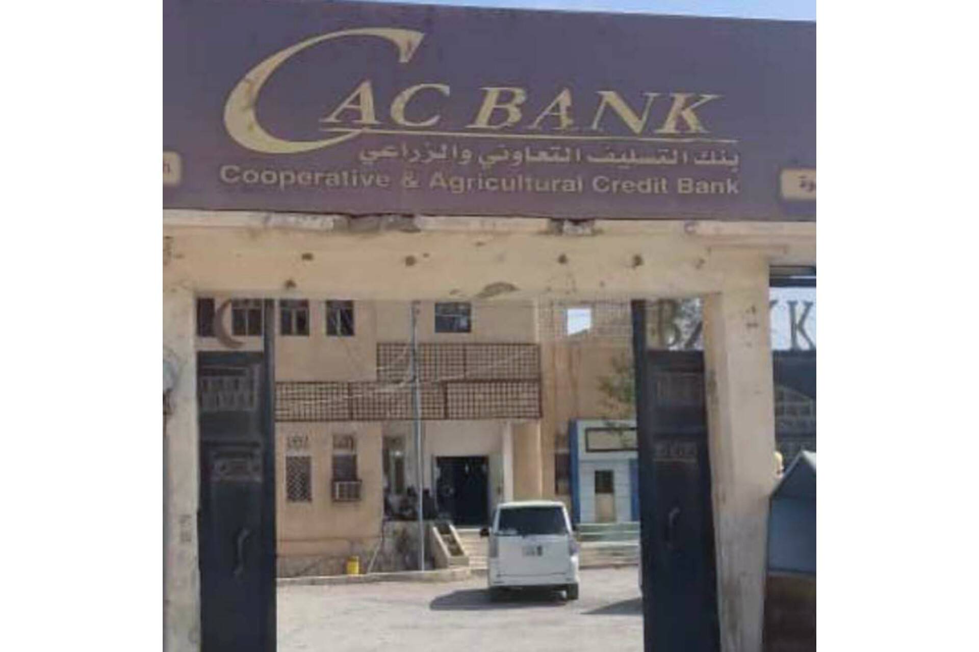 بدء صرف مرتبات الموظفين في مكتب الزراعة بشبوة عبر “كاك بنك “