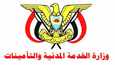 هام : إعلان عن صرف مرتبات جميع الموظفين في مناطق الحوثيين (وثيقة) 6