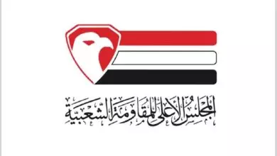 المجلس الأعلى للمقاومة الشعبية يدعو الشعب اليمني للاحتشاد غداً الجمعة دعماً للشعب الفلسطيني 13