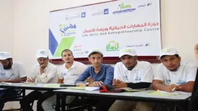 تدشين النسخة السابعة من برنامج مهنتي بين يدي في عدن 2