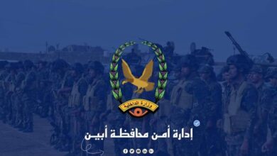 مدير أمن أبين يوجه بضرورة تركيب الكاميرات الخارجية في جميع المحلات التجارية وما في حكمها بالمحافظة .! 2
