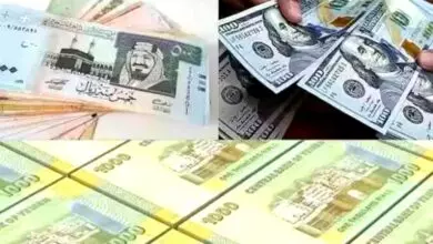 أسعار بيع وشراء العملات الأجنبية مقابل الريال اليمني 4
