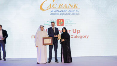 لأول مرة فى تاريخ اليمن.. كاك بنك يحصد الجائزة العربية للمسؤولية الإجتماعية على مستوى المنطقة العربية وشمال أفريقيا. 11