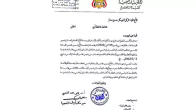 هام : مدينة الخليج العربي .. مشروع مخالف للقانون على أراضي الدولة(وثائق) 9