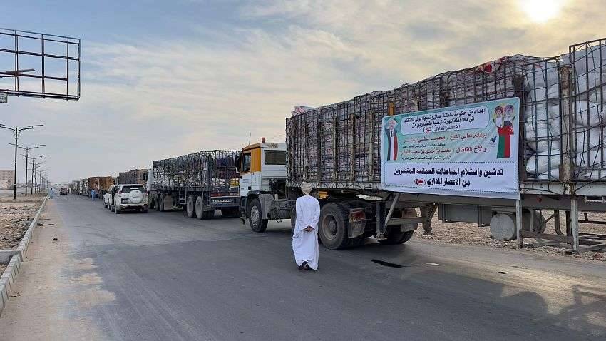 وصول مساعدات اغاثية للمتضررين من إعصار “بيج” مقدمة من سلطنة عمان