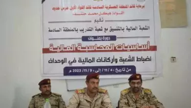 شعبة المالية تقيم دورة محاسبية لضباط الشعبة وأركانات المالية بالوحدات 3