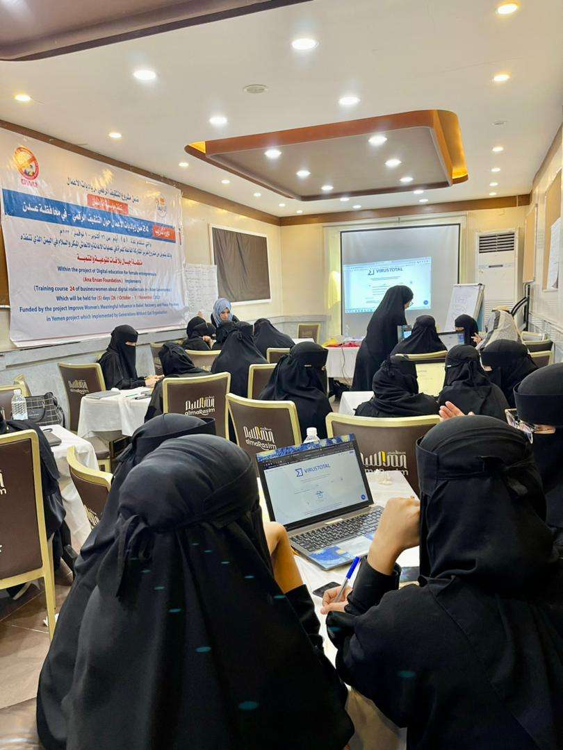 مؤسسة انا انسان تختتم المناصرة و “التثقيف الرقمي لرياديات الأعمال” في عدن