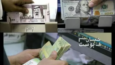 آخر تحديث لأسعار صرف وبيع العملات الأجنبية 6