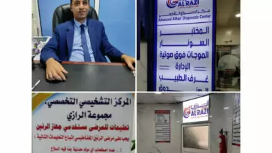 مركز الرازي يقدم خدمات انسانية بالكشف المبكر عن الاورام السرطانية بعدن 10