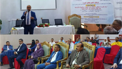 وحدة جمع المعلومات المالية تنظم ورشة عمل في مجال بناء قدرات موظفي الامتثال في الجهات الرقابية والاشرافية بالعاصمة عدن 10