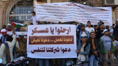 مسيرة احتجاجية لنقابة موظفي شركة الشيباني رفضاً لنحويل مصنع الشيباني لثكنة عسكرية 2