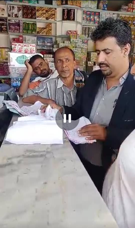مكتب الصناعه والتجاره ينفذ نزول ميداني في مديرية زنجبار