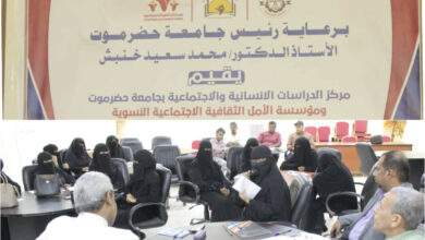 مؤسسة حضرموت للإعلام والتنمية تشارك في ورشة عمل حول دور الإعلام المحلي 6