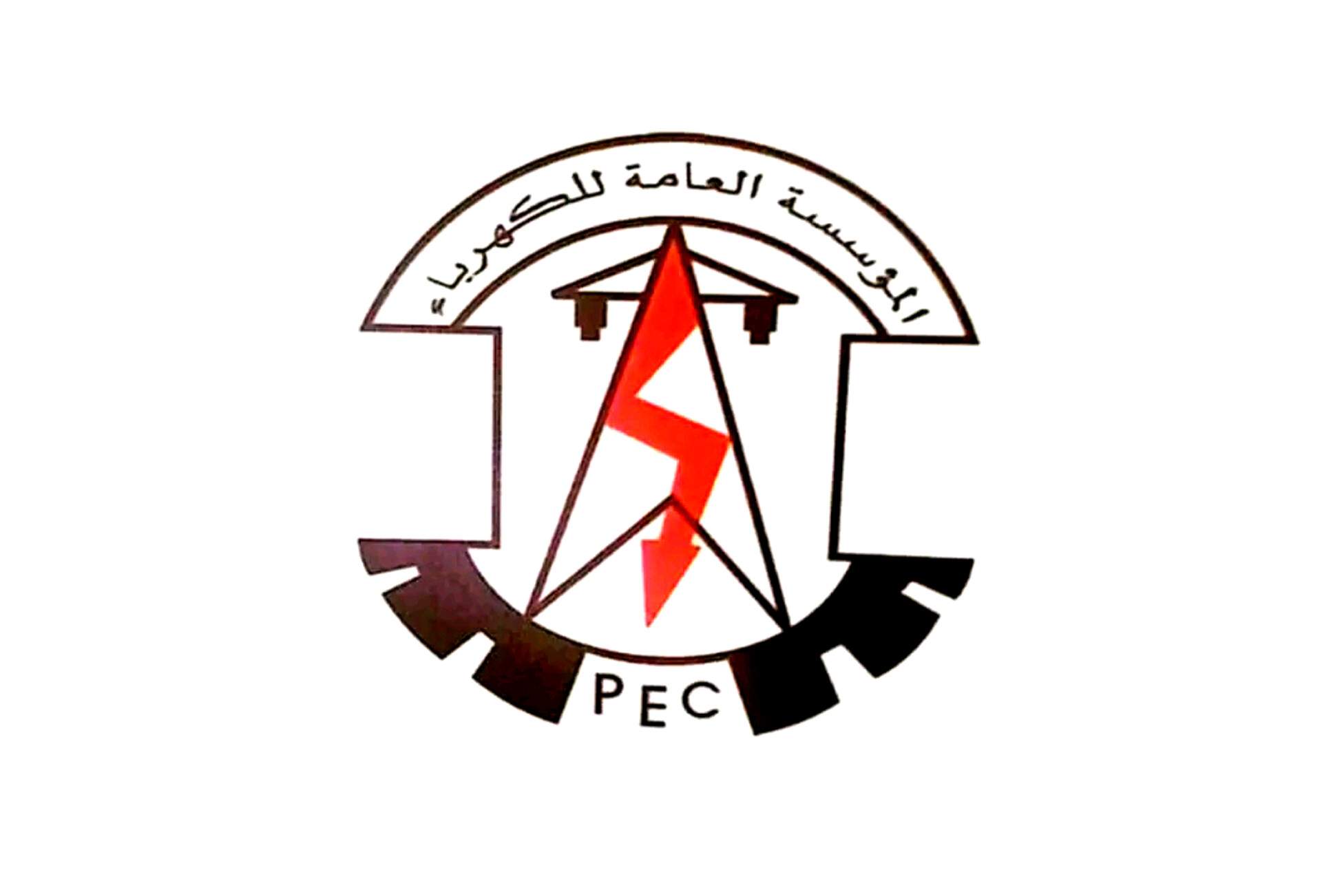 توضيح هام كهرباء أبين