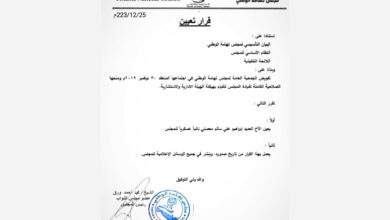 المعصلي نائباً عسكرياً لمجلس تهامة الوطني 3