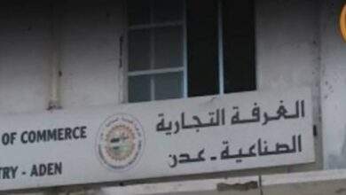 نداء عاجل.. المجاعة على الأبواب غرفة عدن التجارية توجه هذه الرسالة (وثيقة) 6