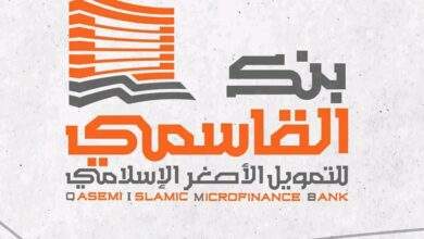 افتتاح بنك القاسمي للتمويل الأصغر الإسلامي بالعاصمة عدن 1